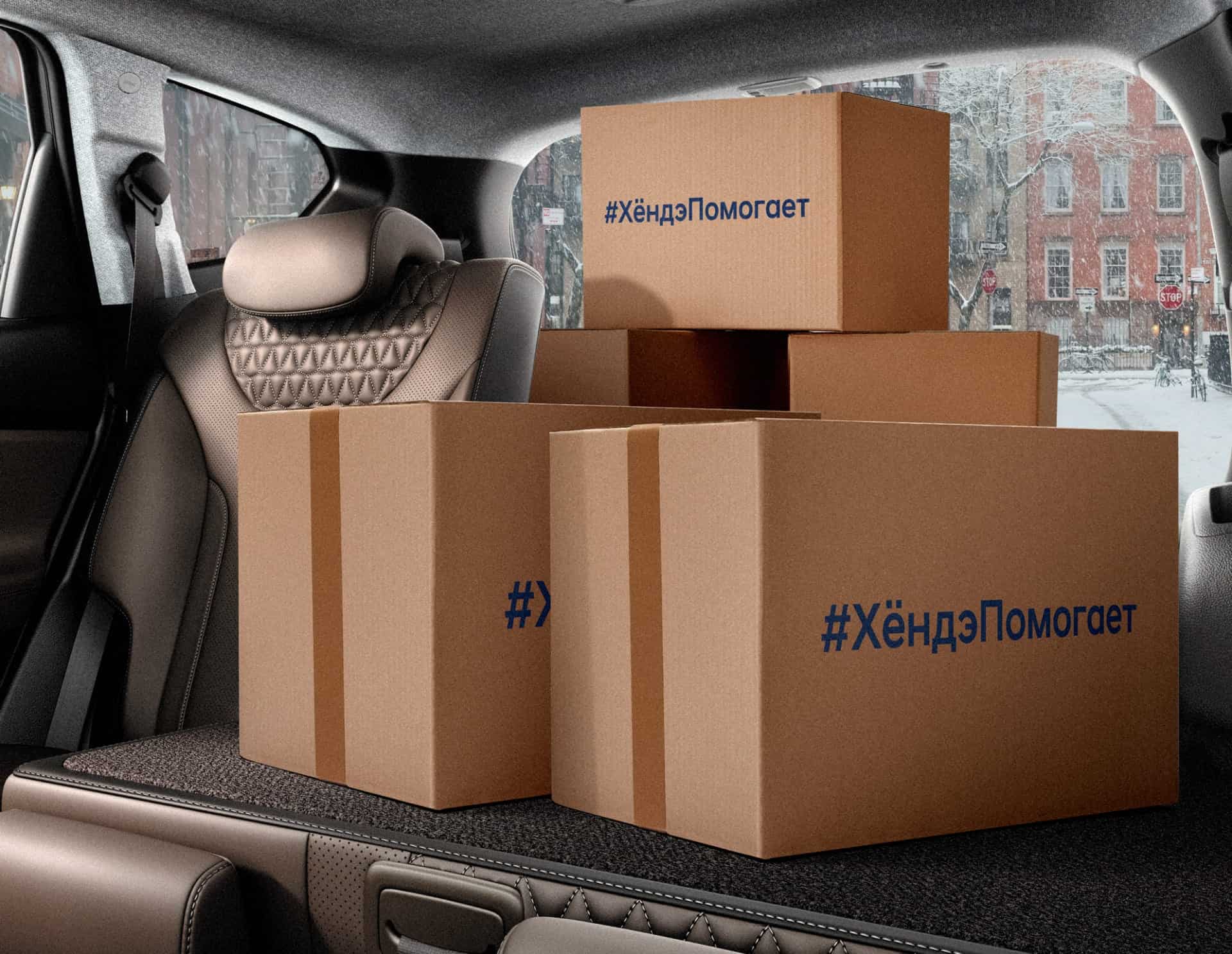 Hyundai продолжает программу адресной помощи клиникам Москвы, принимающим пациентов с COVID-19